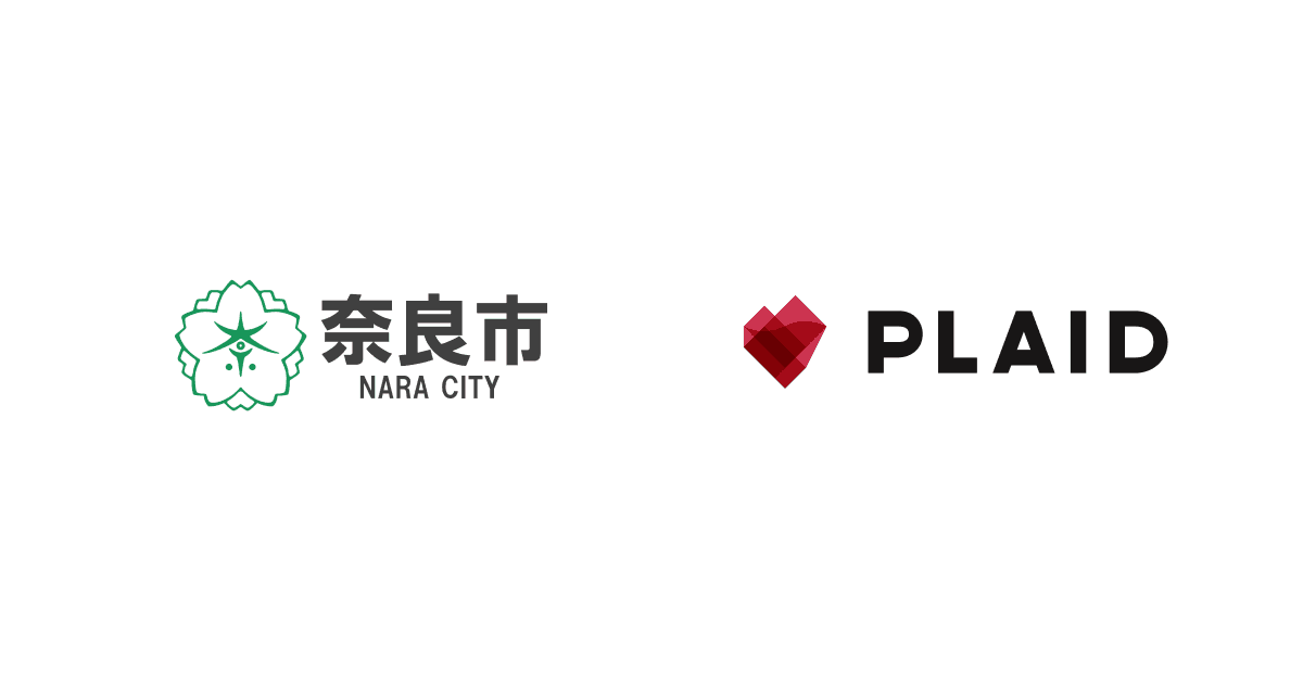 プレイドと奈良市が包括的連携に関する協定を締結