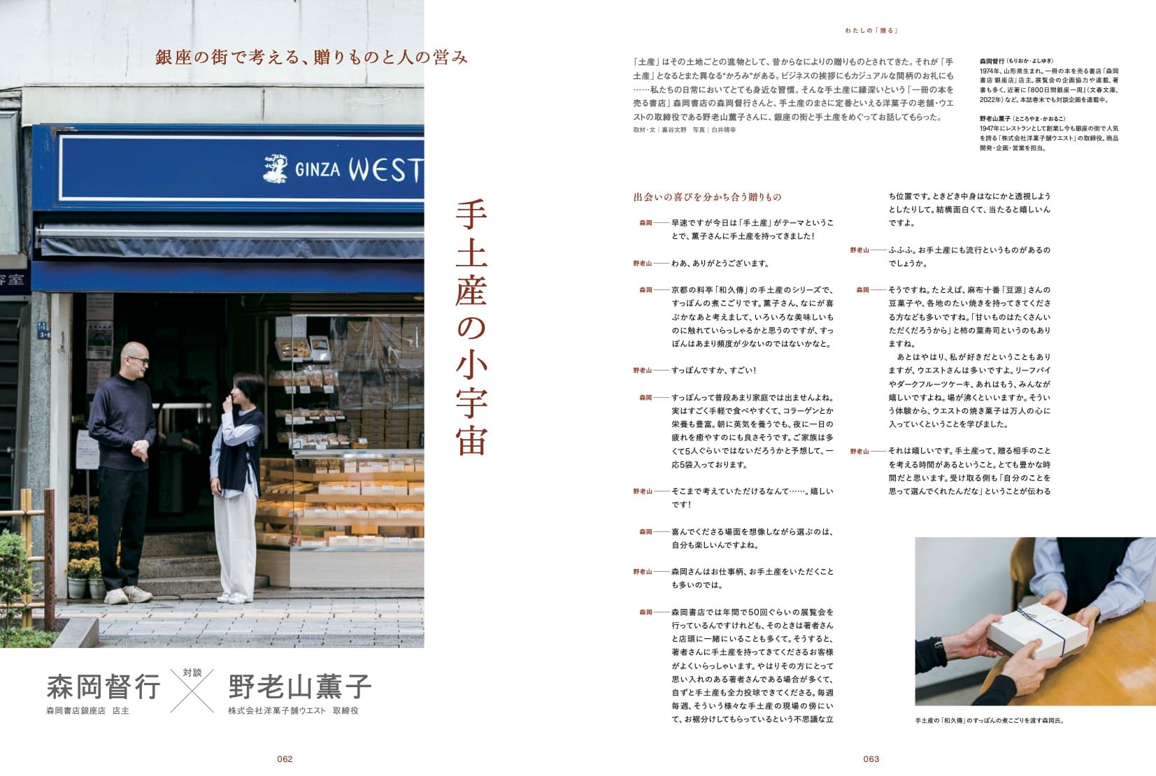 XDmag_06_04.jpg